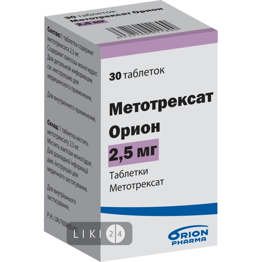 Метотрексат Оріон табл. 2,5 мг №30: ціни та характеристики