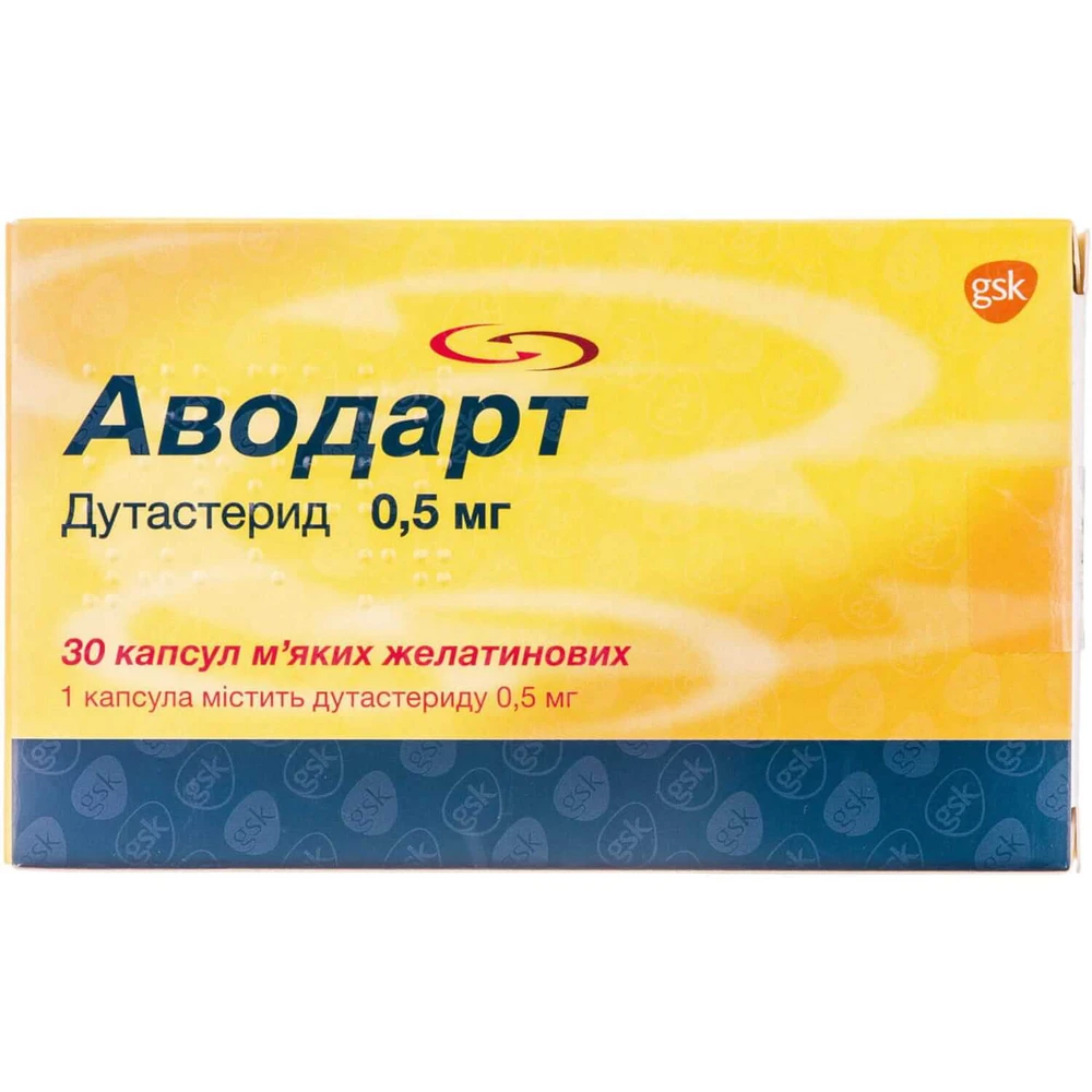 Аводарт капс. мягкие желат. 0,5 мг блистер №30: цены и характеристики