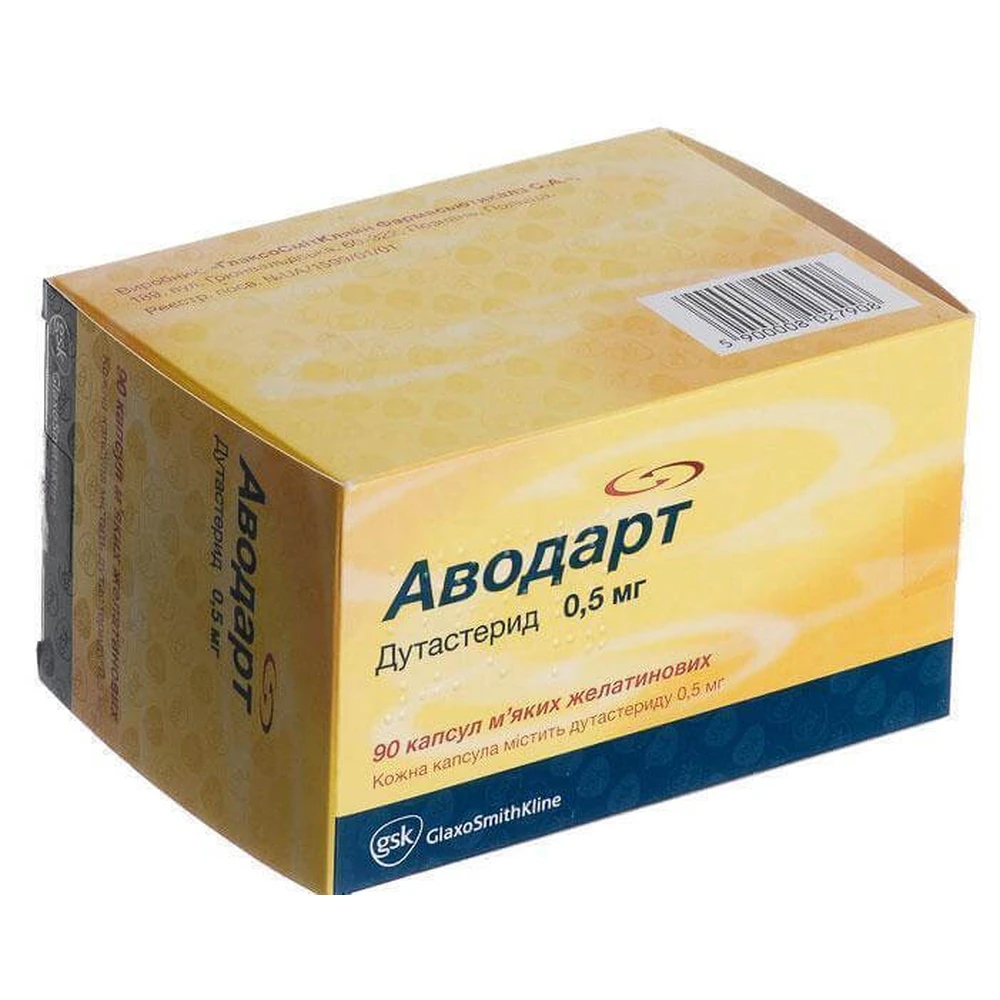 Аводарт капс. м'які желат. 0,5 мг блістер №90: ціни та характеристики