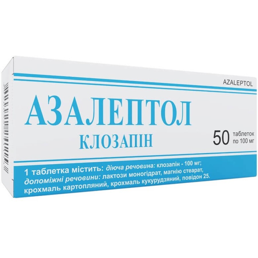 Азалептол таблетки 100 мг контейнер №50