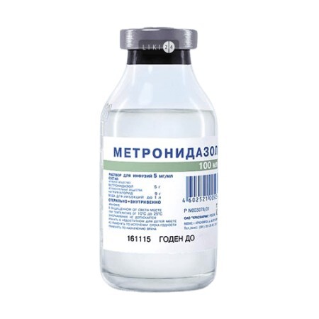 Метронидазол р-р инф. 0,5 % бутылка 100 мл