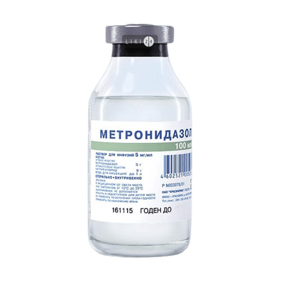 Метронідазол р-н інф. 0,5 % пляшка 100 мл: ціни та характеристики
