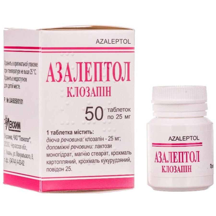 Азалептол табл. 25 мг контейнер №50: ціни та характеристики