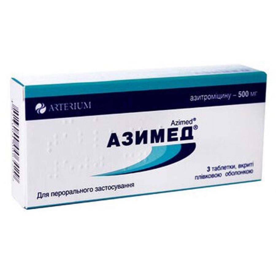 Азимед таблетки в/плівк. обол. 500 мг блістер №3