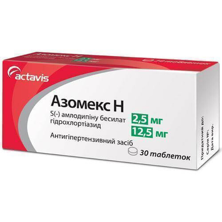 Азомекс h табл. 2,5 мг + 12,5 мг блістер №30: ціни та характеристики
