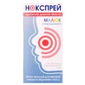 Нокспрей малыш кап. назал. 0,01 % контейнер с крышкой-пипеткой 5 мл