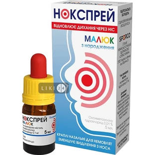 Нокспрей малыш кап. назал. 0,01 % контейнер с крышкой-пипеткой 5 мл