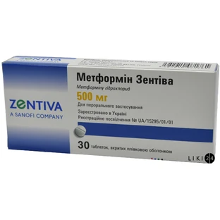 Метформін зентіва табл. в/плівк. обол. 500 мг блістер №30