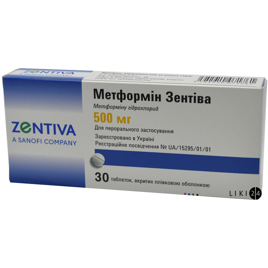 Метформин зентива таблетки п/плен. оболочкой 500 мг блистер №30