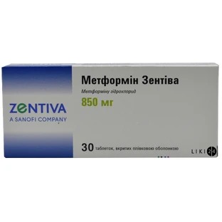 Метформин зентива табл. п/плен. оболочкой 850 мг блистер №30
