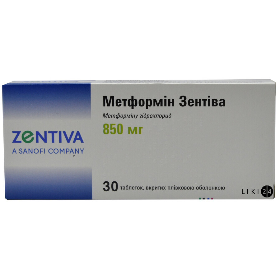 Метформин зентива таблетки п/плен. оболочкой 850 мг блистер №30