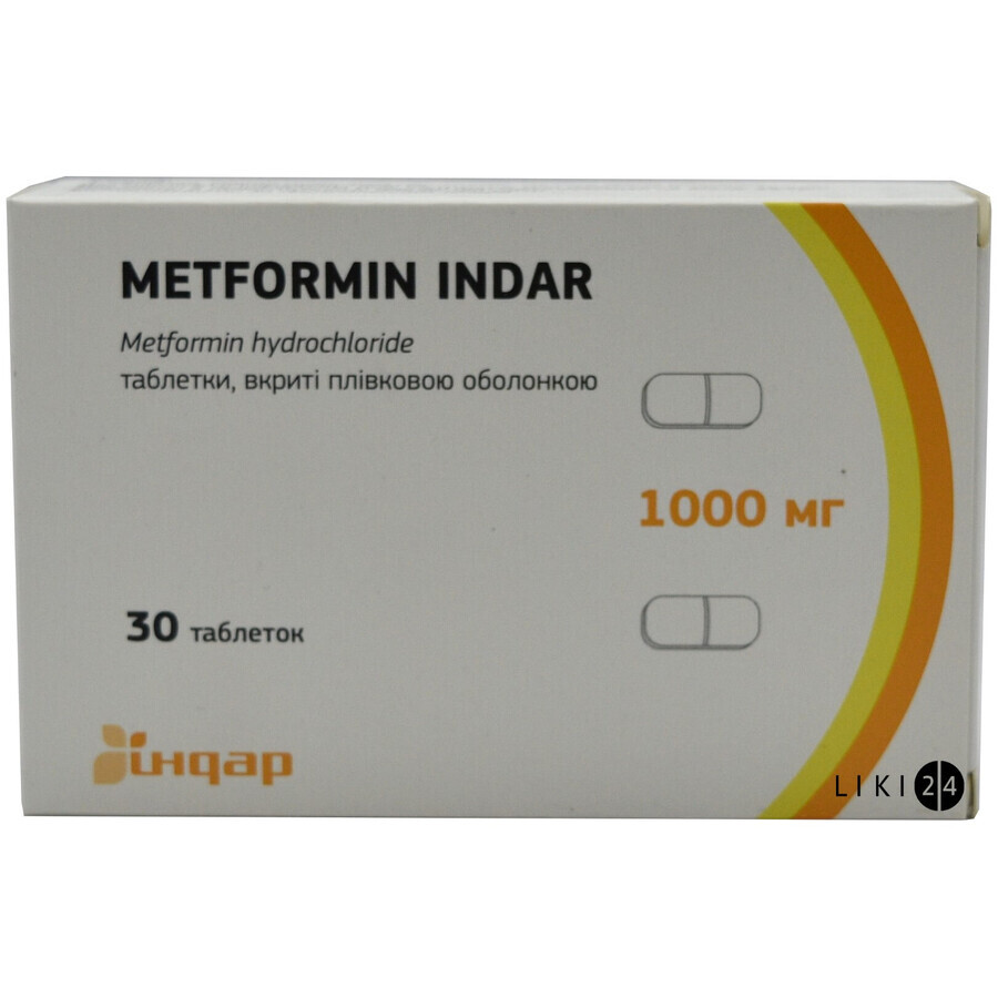 Метформин индар таблетки п/плен. оболочкой 1000 мг блистер №30