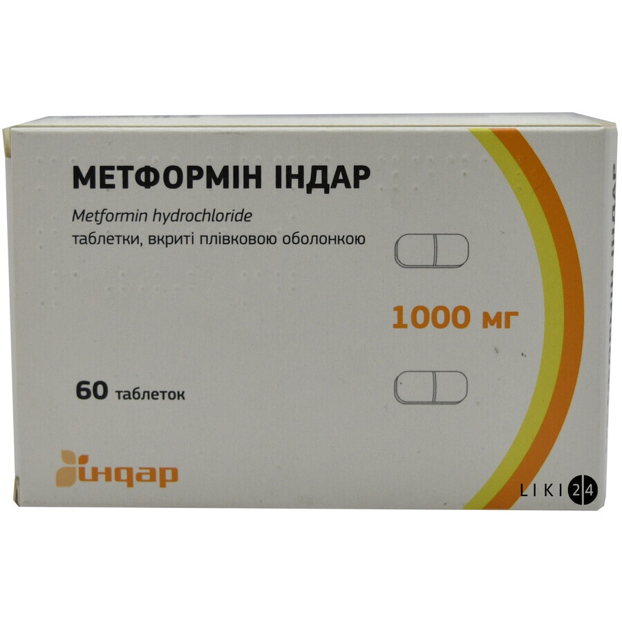 Метформін індар таблетки в/плівк. обол. 1000 мг блістер №60