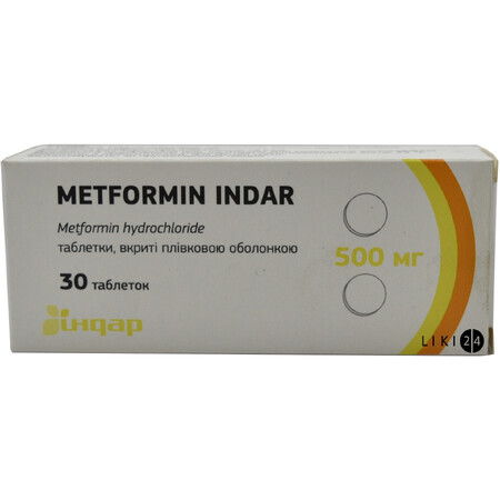 Метформін індар табл. в/плівк. обол. 500 мг блістер №30