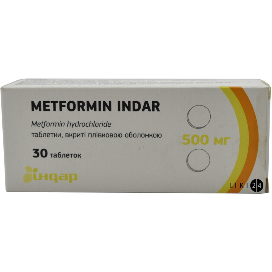 Метформін індар таблетки в/плівк. обол. 500 мг блістер №30