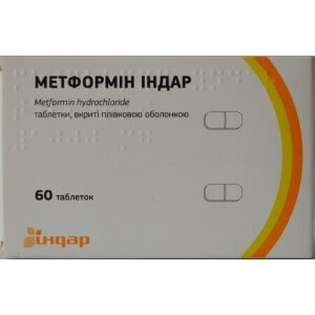 Метформін індар табл. в/плівк. обол. 500 мг блістер №60
