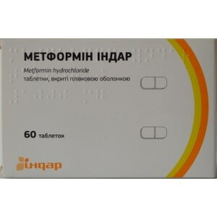 Метформін індар таблетки в/плівк. обол. 500 мг блістер №60