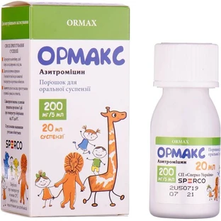 Ормакс пор. д/орал. сусп. 200 мг/5 мл контейнер 11,74 г, д/п 20 мл сусп.