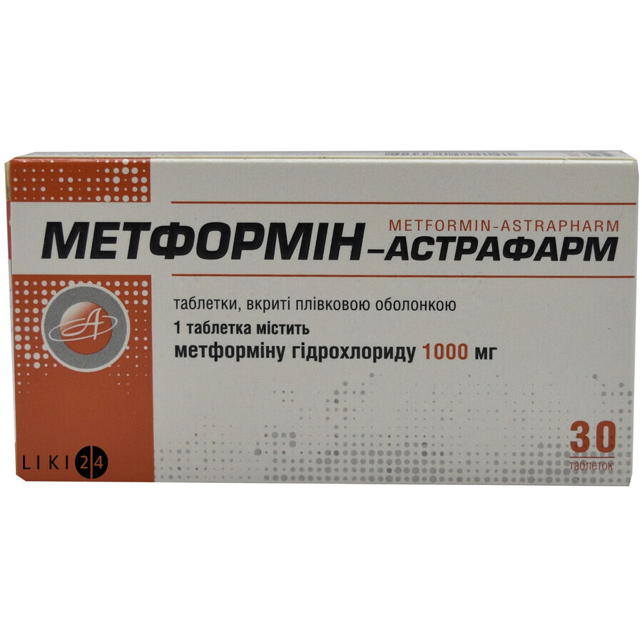 Метформін-Астрафарм табл. в/плівк. обол. 1000 мг блістер №30: ціни та характеристики