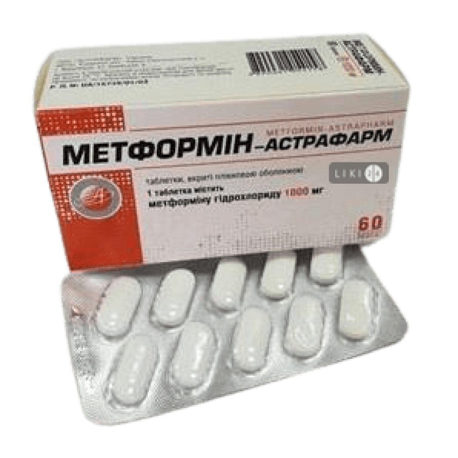 Метформін-астрафарм таблетки в/плівк. обол. 1000 мг блістер №60