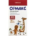 Ормакс пор. д/орал. сусп. 200 мг/5 мл контейнер 17,6 г, д/п 30 мл сусп.