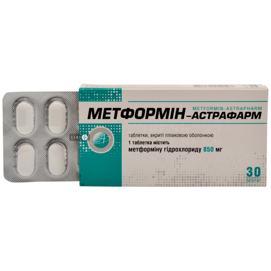 Метформін-астрафарм табл. в/плівк. обол. 850 мг №30: ціни та характеристики