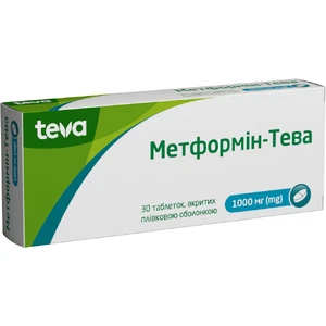 Метформін