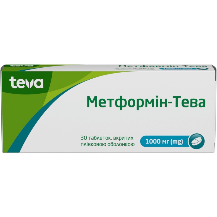 Метформин-Тева табл. п/плен. оболочкой 1000 мг блистер №30: цены и характеристики