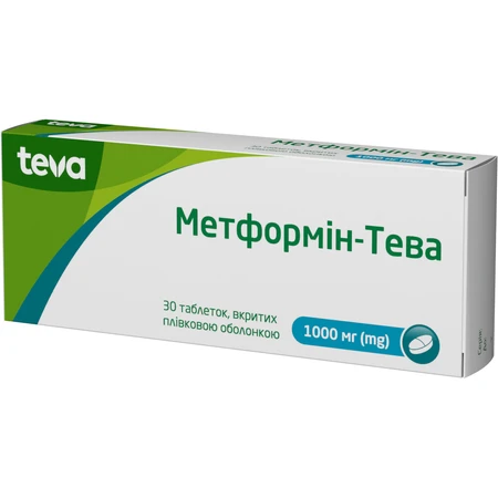 Метформин-Тева табл. п/плен. оболочкой 1000 мг блистер №30: цены и характеристики