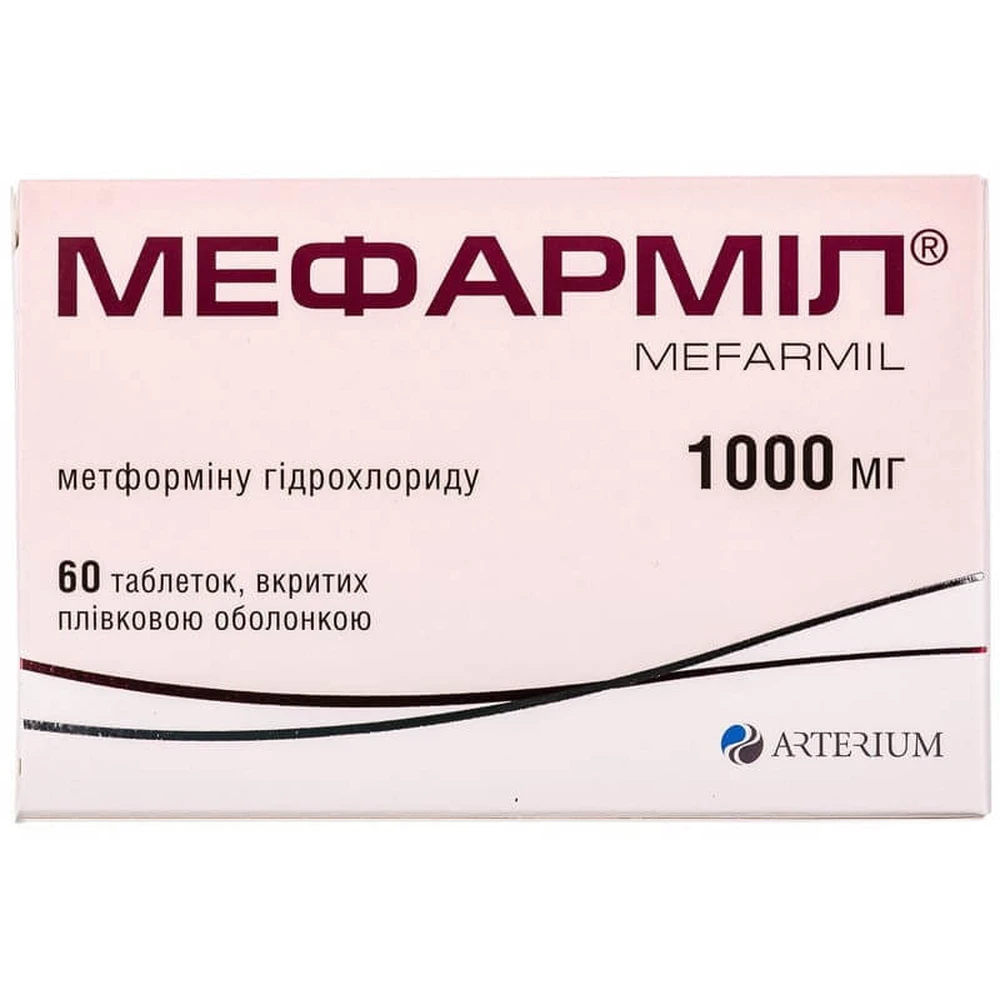 Мефармил табл. п/плен. оболочкой 1000 мг блистер №60: цены и характеристики