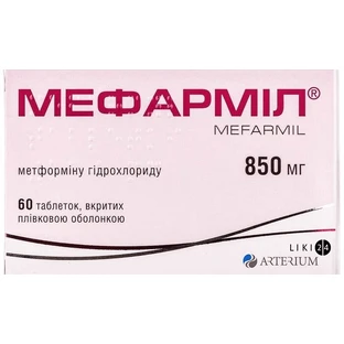Мефармил табл. п/плен. оболочкой 850 мг блистер №60