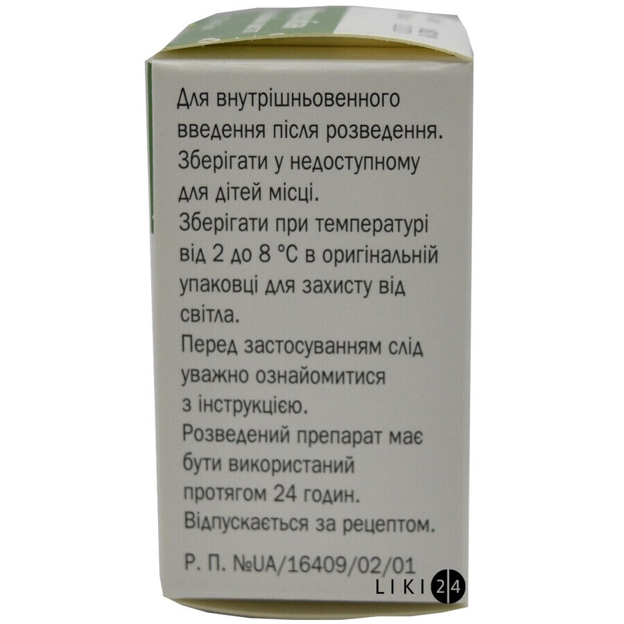 Миросибан конц. д/р-ра д/инф. 37,5 мг/5 мл фл. 5 мл: цены и характеристики