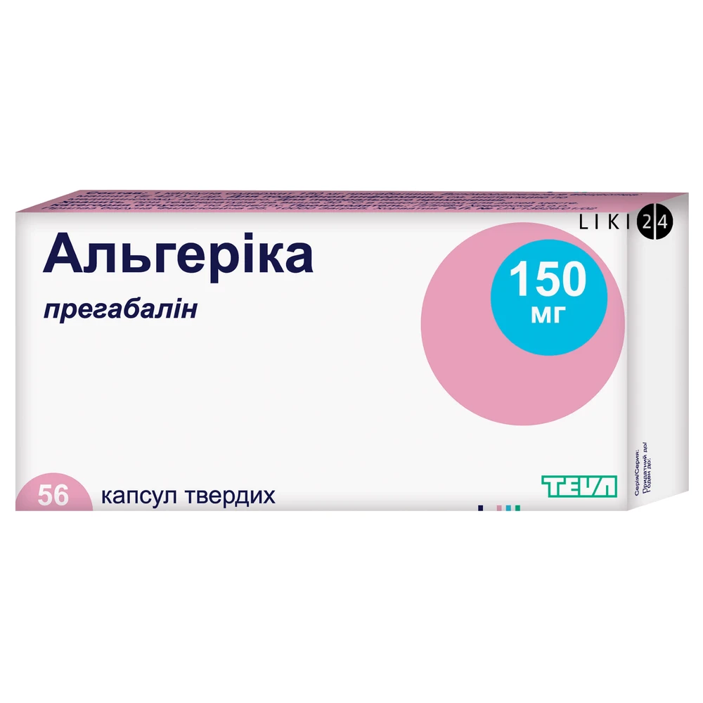 Альгеріка капс. тверд. 150 мг блістер №56: ціни та характеристики