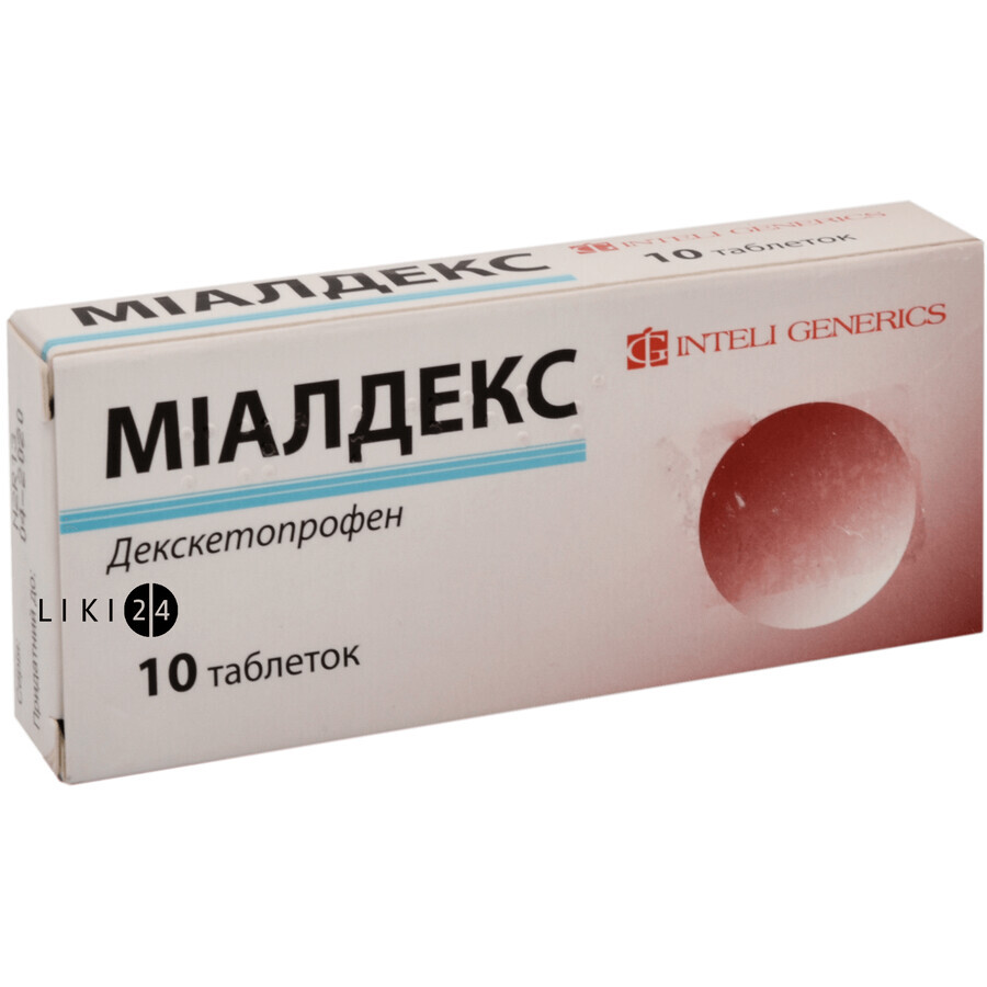 Міалдекс таблетки в/плівк. обол. 25 мг блістер №10