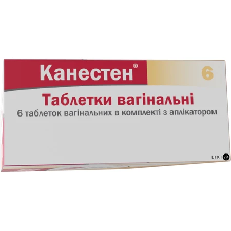 Канестен табл. вагинал. 100 мг блистер, с аппликатором №6: цены и характеристики