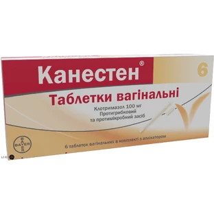 Канестен табл. вагинал. 100 мг блистер, с аппликатором №6