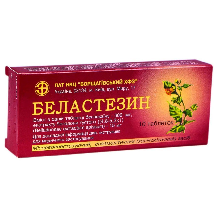 Белластезин таблетки блистер №10
