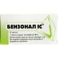 Бензонал IC табл. 100 мг блистер №50