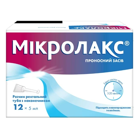 Мікролакс туба 5 мл, №12: ціни та характеристики
