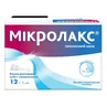 Мікролакс туба 5 мл, №12
