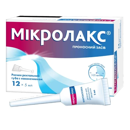 Мікролакс туба 5 мл, №12: ціни та характеристики