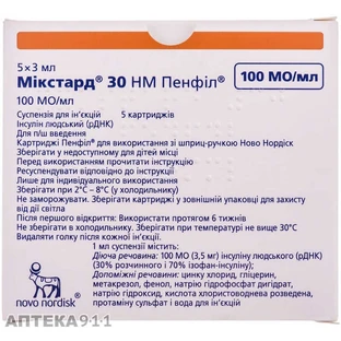 Мікстард 30 нм пенфіл сусп. д/ін. 100 ОД/мл картридж 3 мл