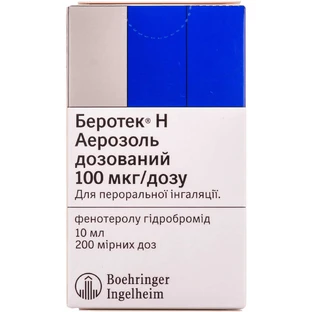 Беротек H аер. дозов. 100 мкг/доза балончик 10 мл, 200 доз