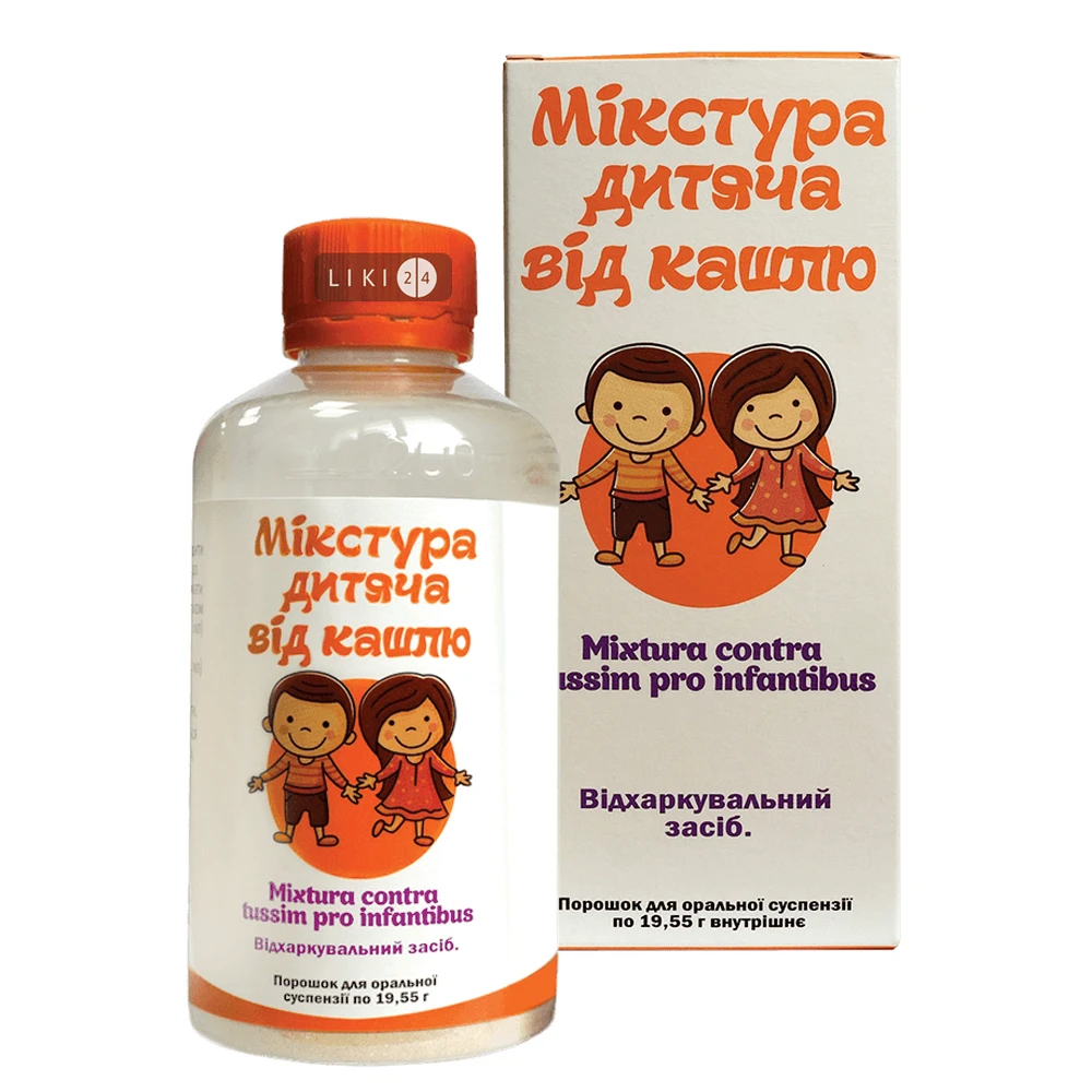 Мікстура від кашлю для дітей пор. д/п орал. сусп. фл. 19,55 г: ціни та характеристики