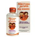 Мікстура від кашлю для дітей пор. д/п орал. сусп. фл. 19,55 г