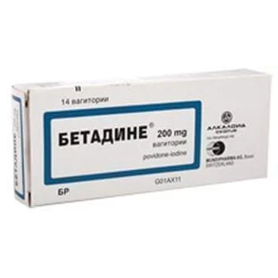 Бетадине пессарии 200 мг стрип в коробке №14