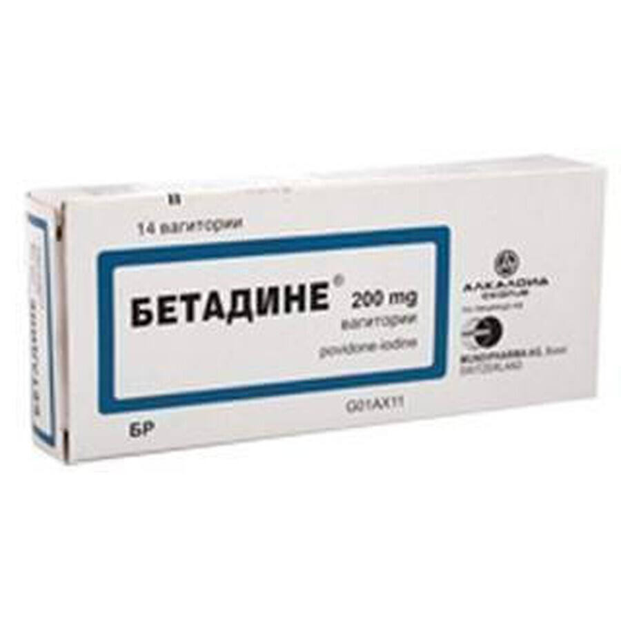 Бетадине песарії 200 мг стрип в коробці №14: ціни та характеристики