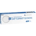 Бетаметазон крем туба 15 г