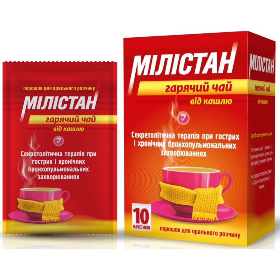 Милистан горячий чай от кашля пор. д/оральн. р-ра пакетик 6 г №10: цены и характеристики