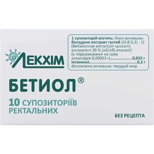 Бетиол суп. ректал. №10